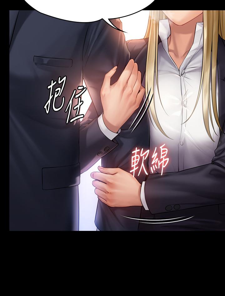 《傀儡》漫画 第155話-俊彪典禮結束後的大膽發言