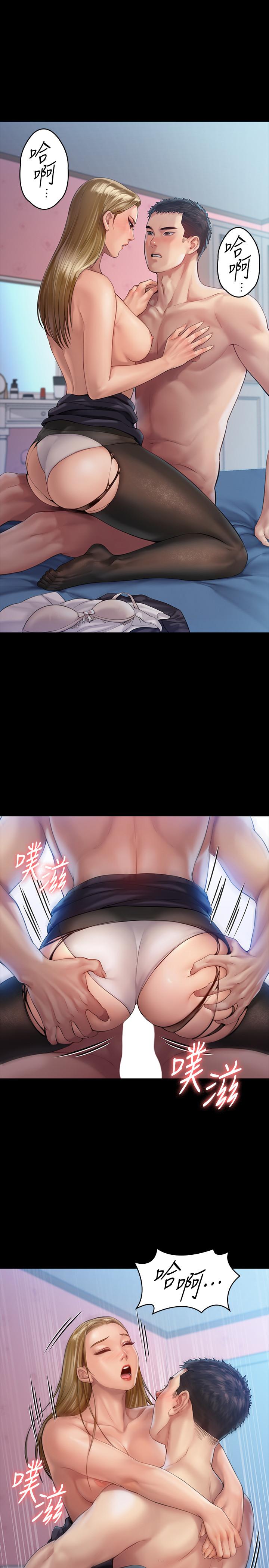 《傀儡》漫画 第156話-撕開黑絲插入的俊彪