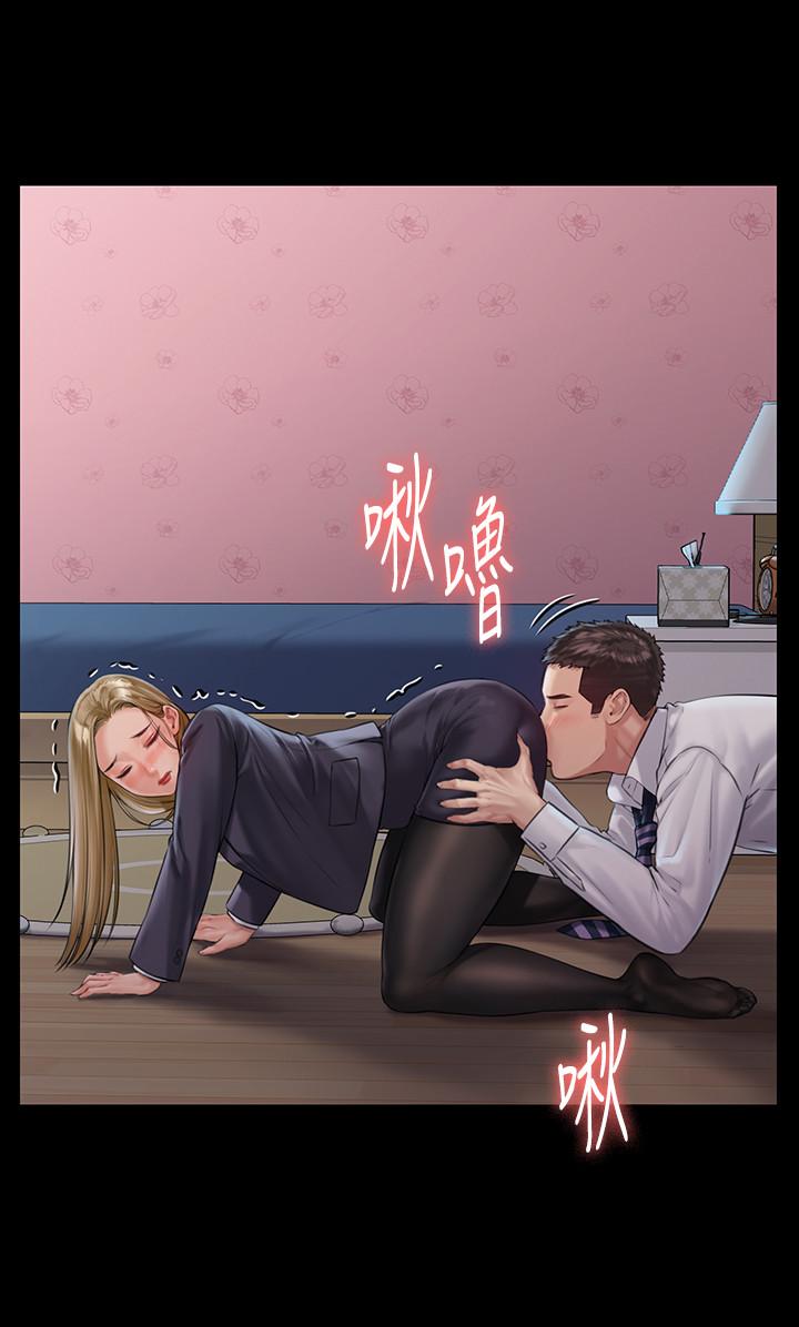 《傀儡》漫画 第156話-撕開黑絲插入的俊彪