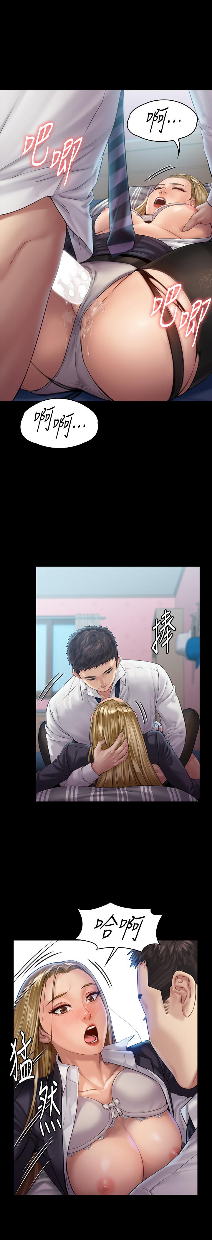 《傀儡》漫画 第156話-撕開黑絲插入的俊彪