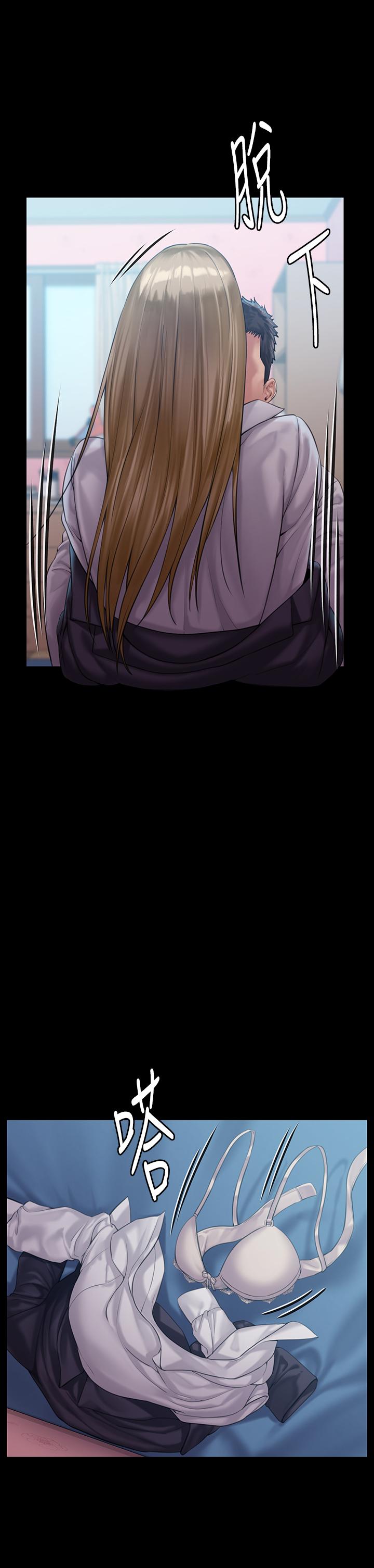 《傀儡》漫画 第157話-我會好好照顧你的寶貝女兒
