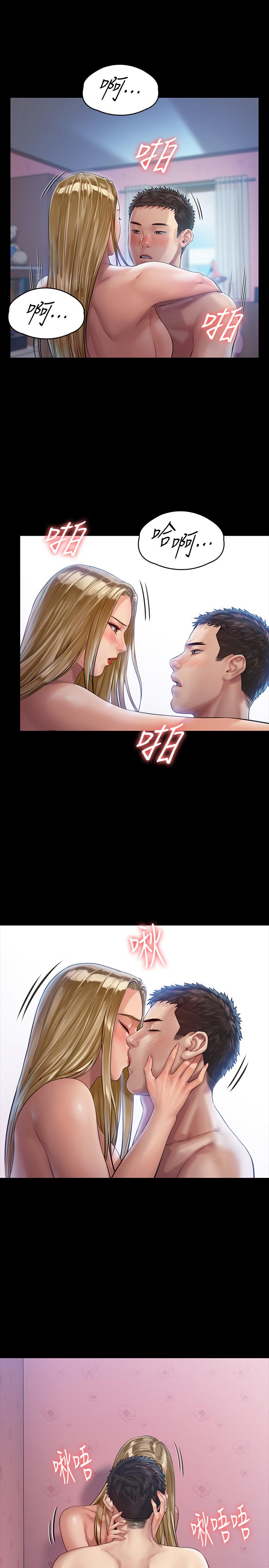 《傀儡》漫画 第157話-我會好好照顧你的寶貝女兒
