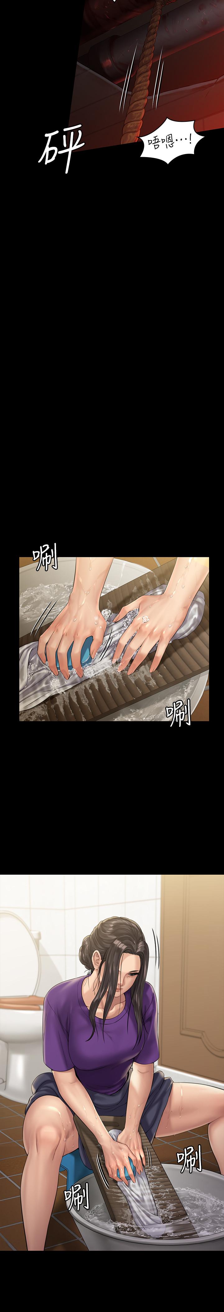 《傀儡》漫画 第158話-偷偷去找許氏姐妹