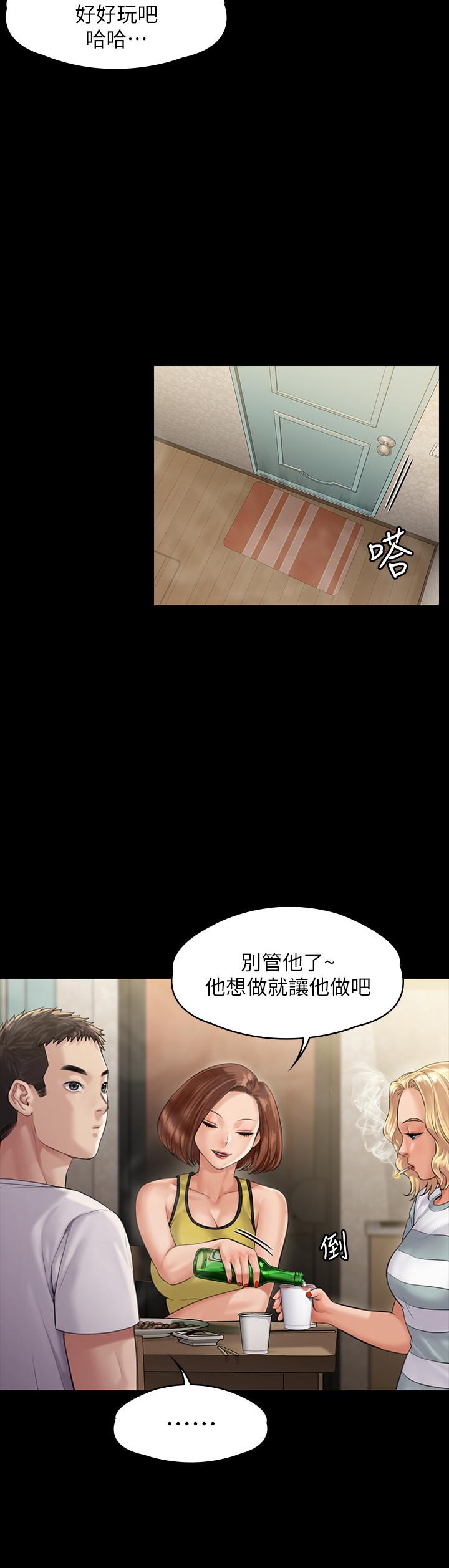 《傀儡》漫画 第159話-大幅進步的俊彪
