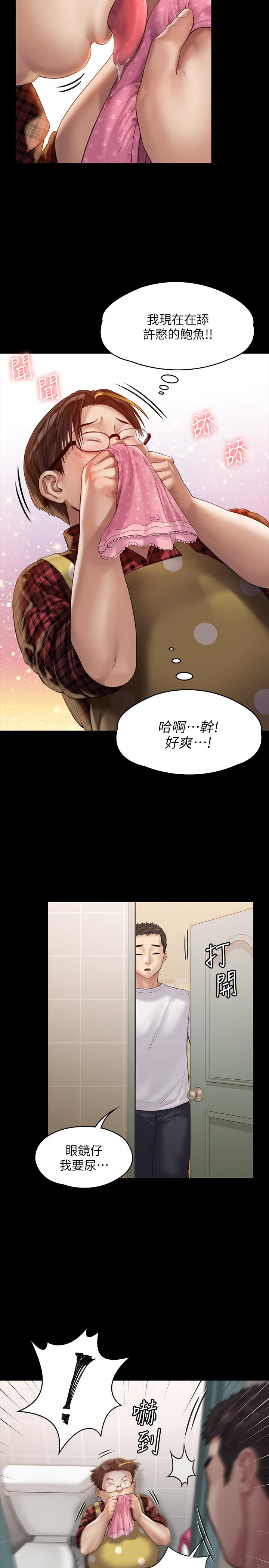 《傀儡》漫画 第159話-大幅進步的俊彪
