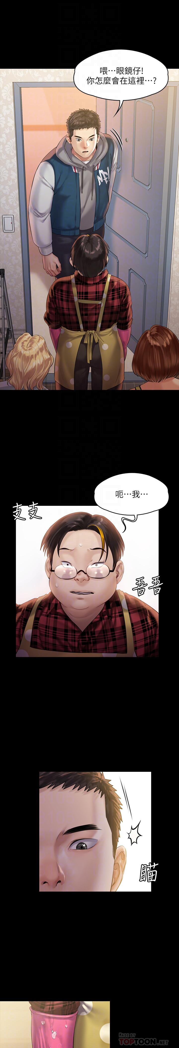 《傀儡》漫画 第159話-大幅進步的俊彪