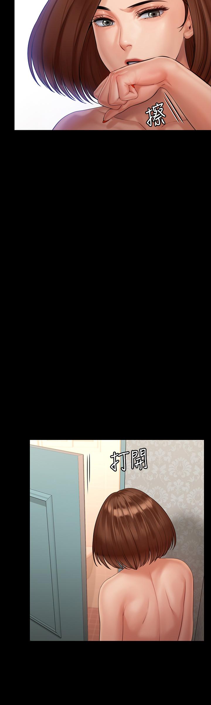 《傀儡》漫画 第160話-在俊彪身上發浪的姐妹