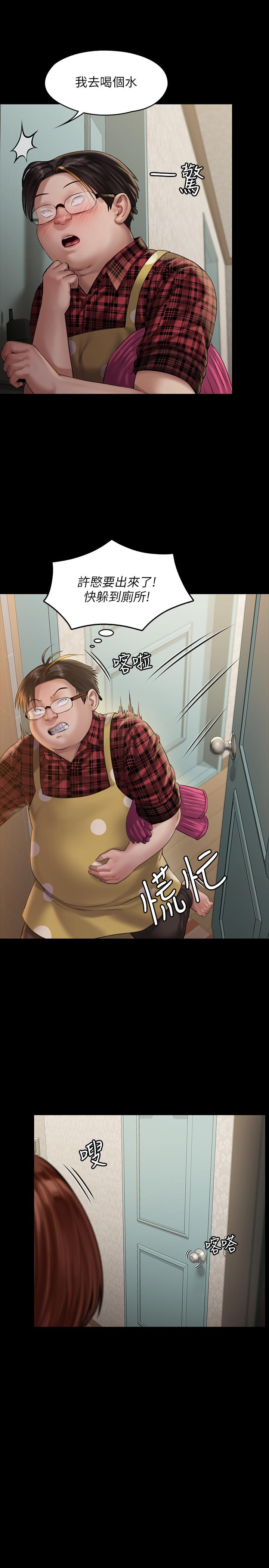 《傀儡》漫画 第160話-在俊彪身上發浪的姐妹