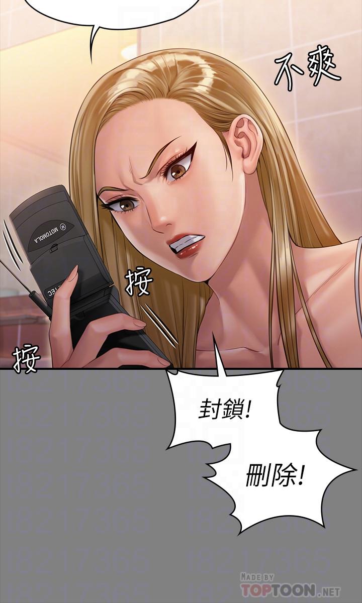 《傀儡》漫画 第160話-在俊彪身上發浪的姐妹