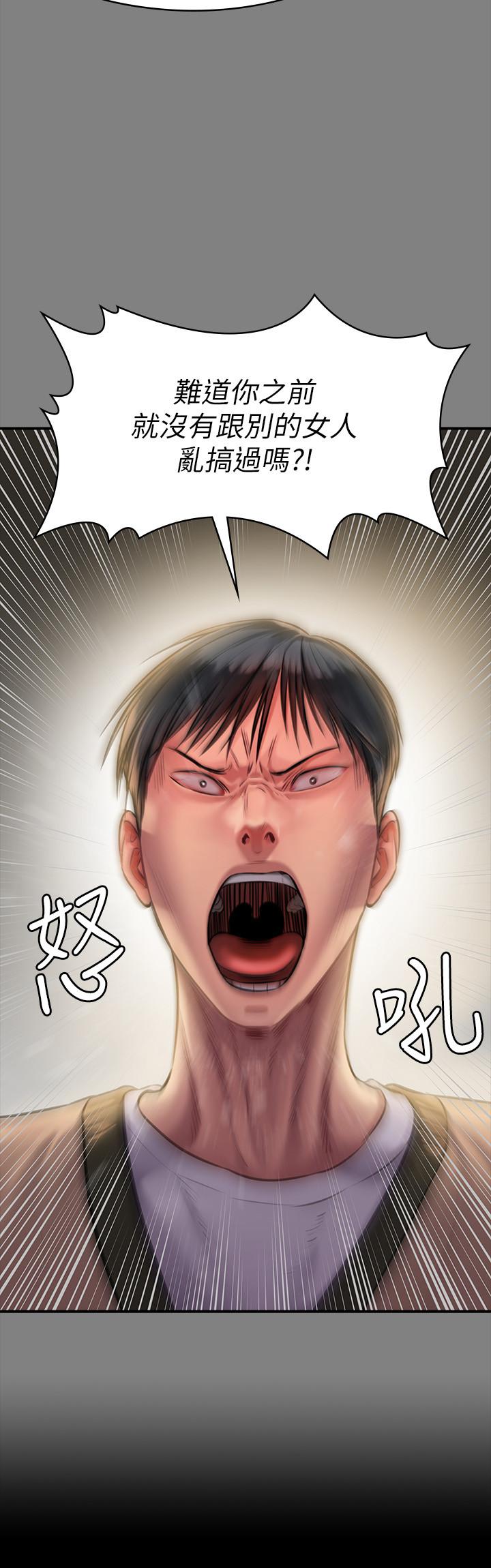 《傀儡》漫画 第160話-在俊彪身上發浪的姐妹