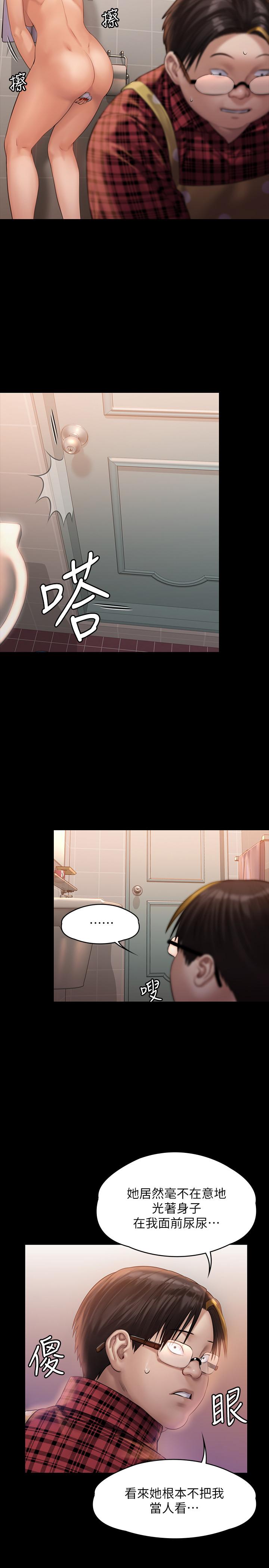 《傀儡》漫画 第160話-在俊彪身上發浪的姐妹