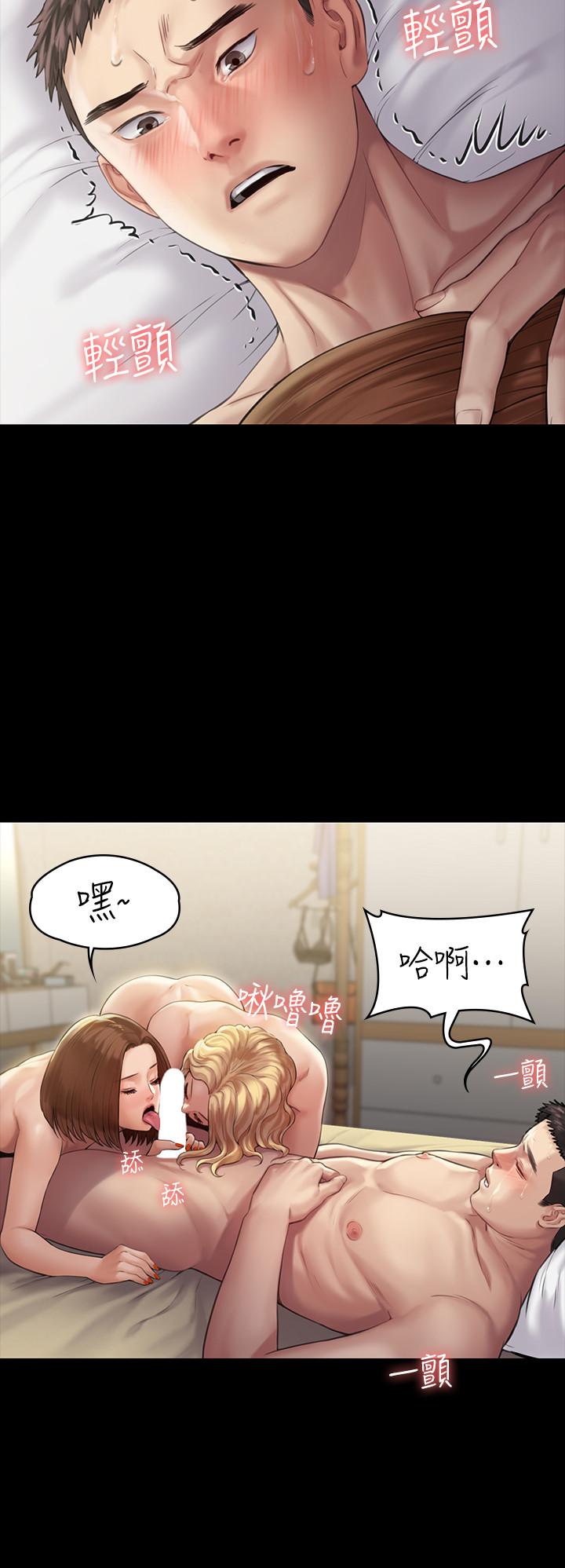 《傀儡》漫画 第161話-達莉爆發的執著