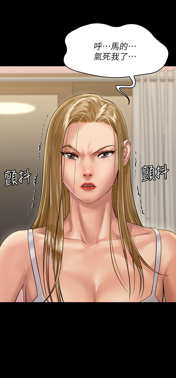 《傀儡》漫画 第161話-達莉爆發的執著