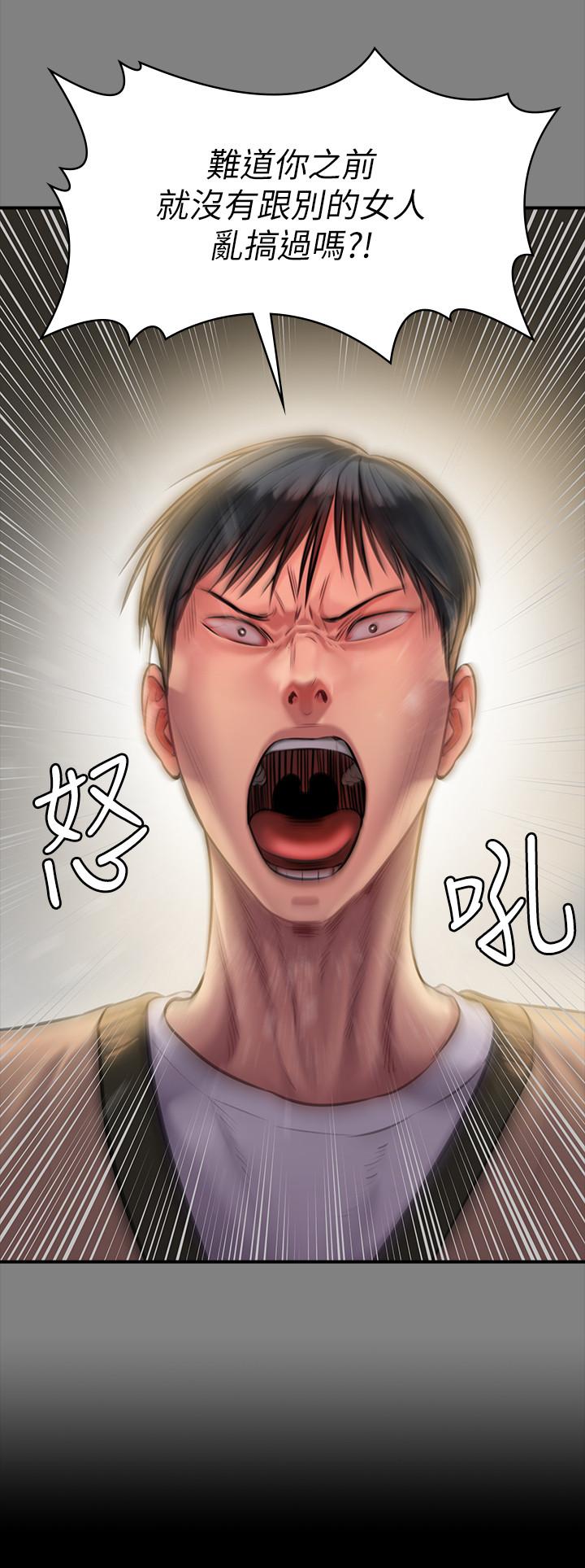 《傀儡》漫画 第161話-達莉爆發的執著