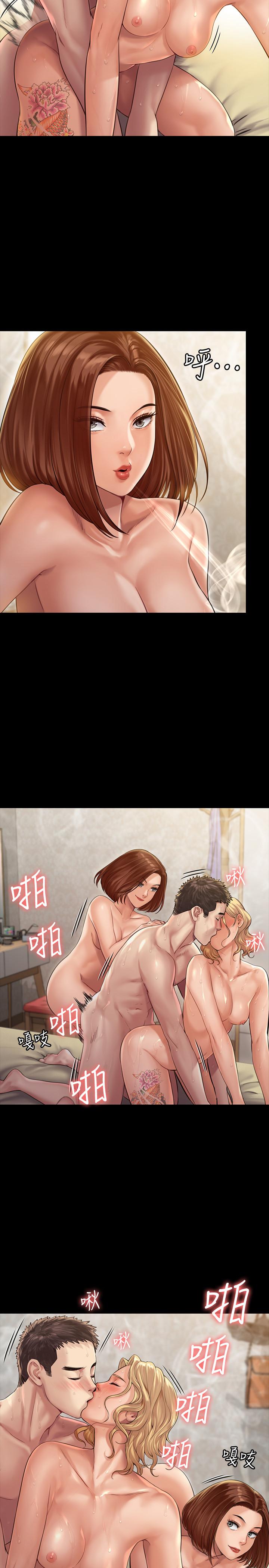 《傀儡》漫画 第161話-達莉爆發的執著