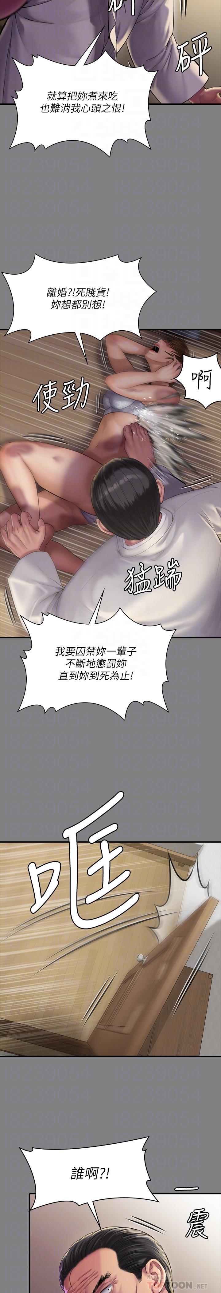《傀儡》漫画 第161話-達莉爆發的執著