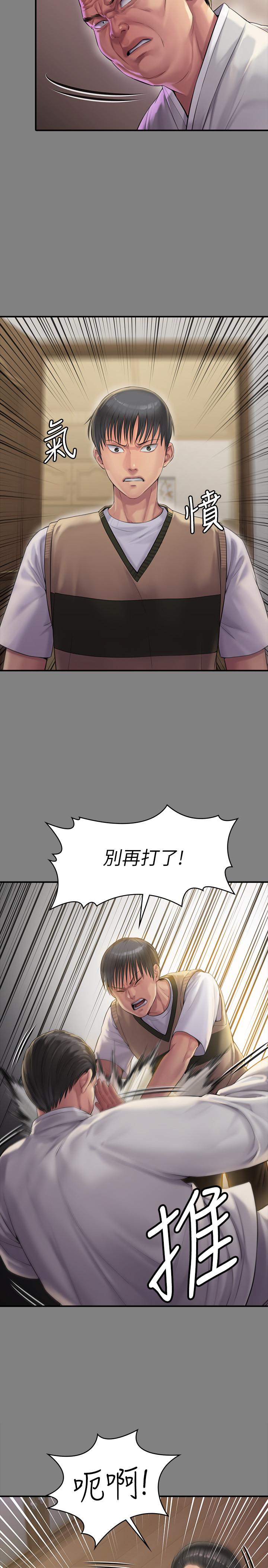 《傀儡》漫画 第161話-達莉爆發的執著
