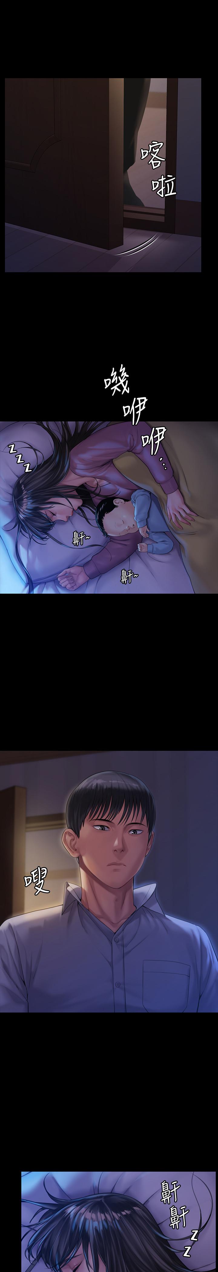 《傀儡》漫画 第161話-達莉爆發的執著