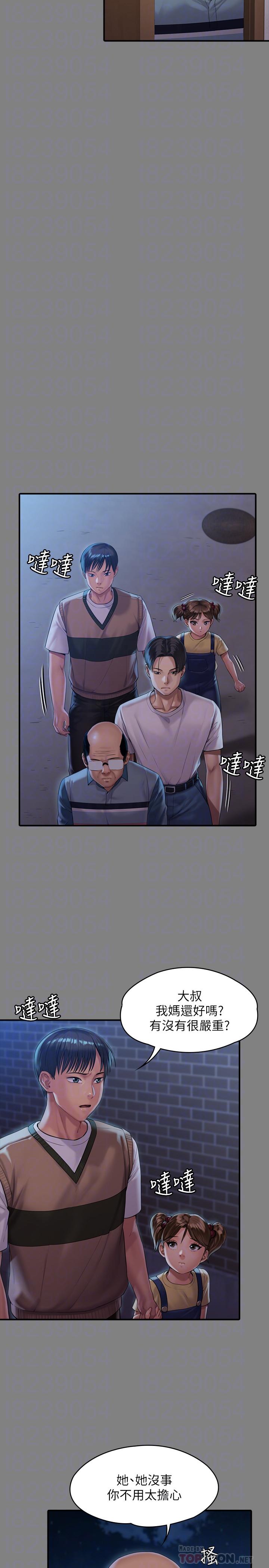《傀儡》漫画 第161話-達莉爆發的執著