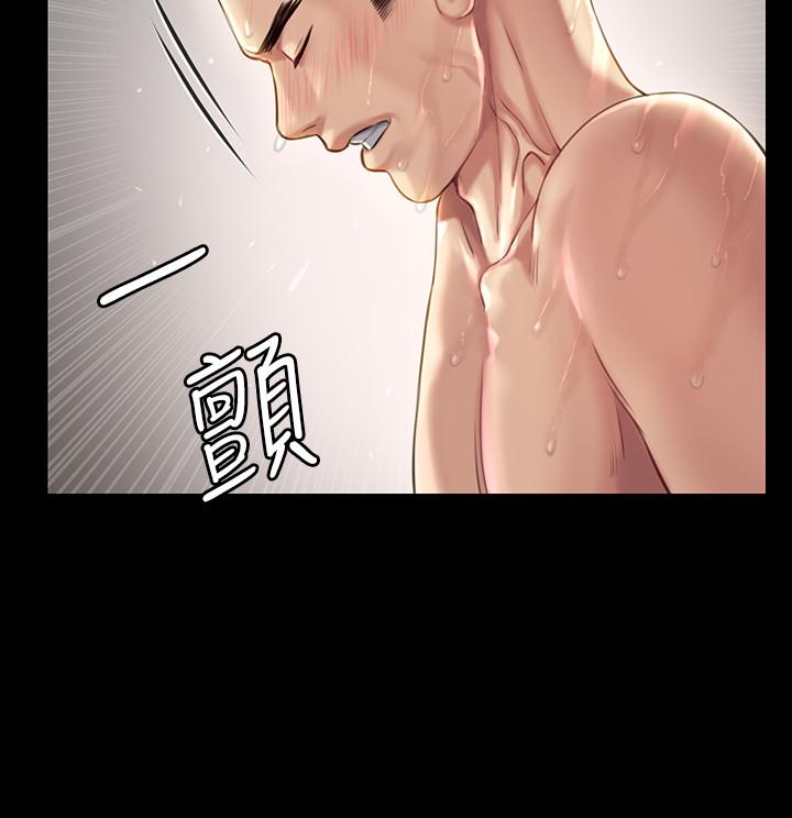 《傀儡》漫画 第162話-和房東的女人開房間