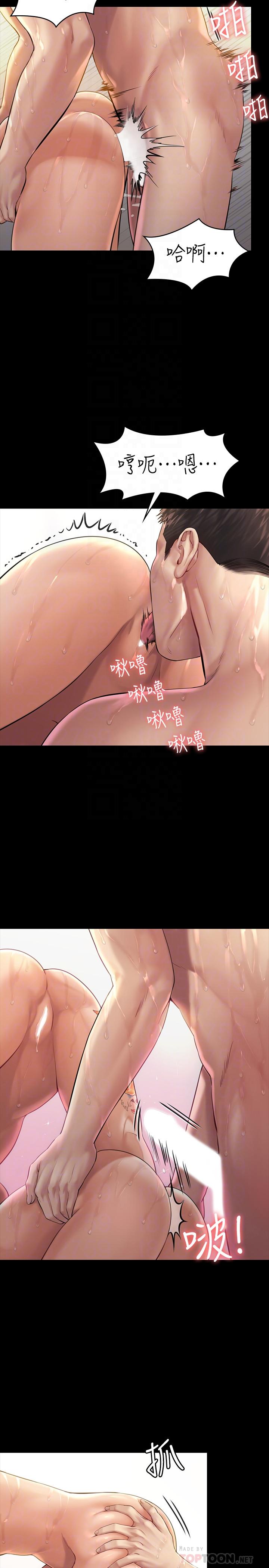 《傀儡》漫画 第162話-和房東的女人開房間