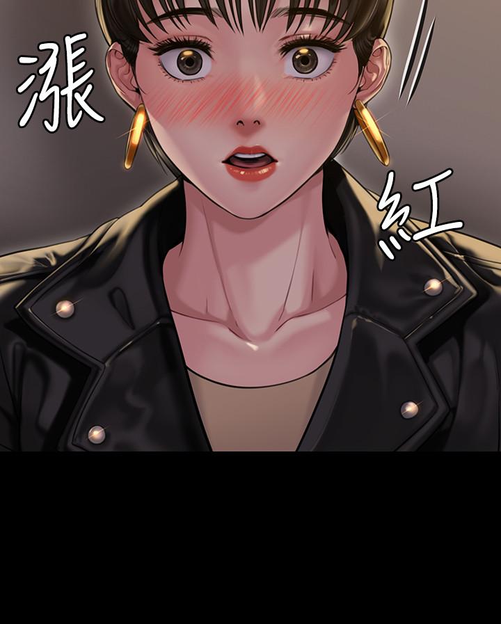 《傀儡》漫画 第162話-和房東的女人開房間