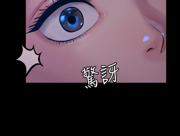 《傀儡》漫画 第162話-和房東的女人開房間