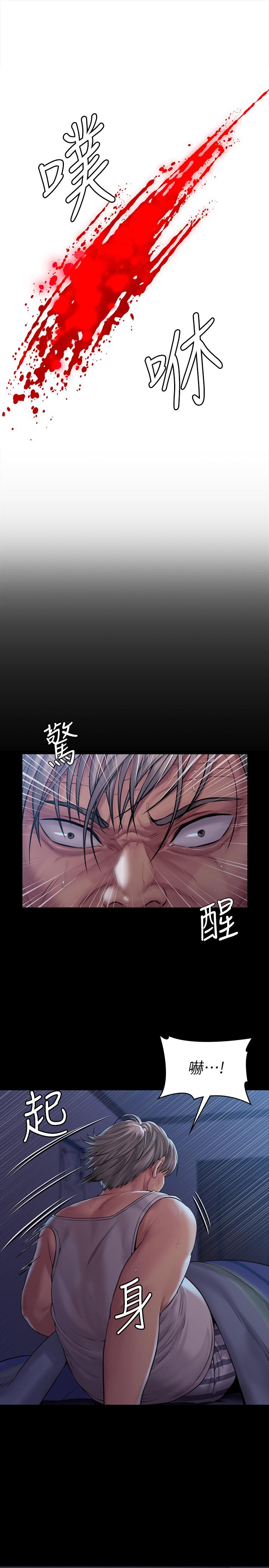 《傀儡》漫画 第163話-迷上俊彪的樸多靜
