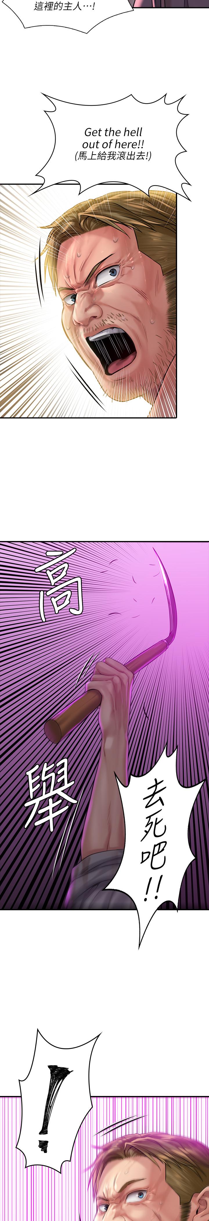 《傀儡》漫画 第163話-迷上俊彪的樸多靜