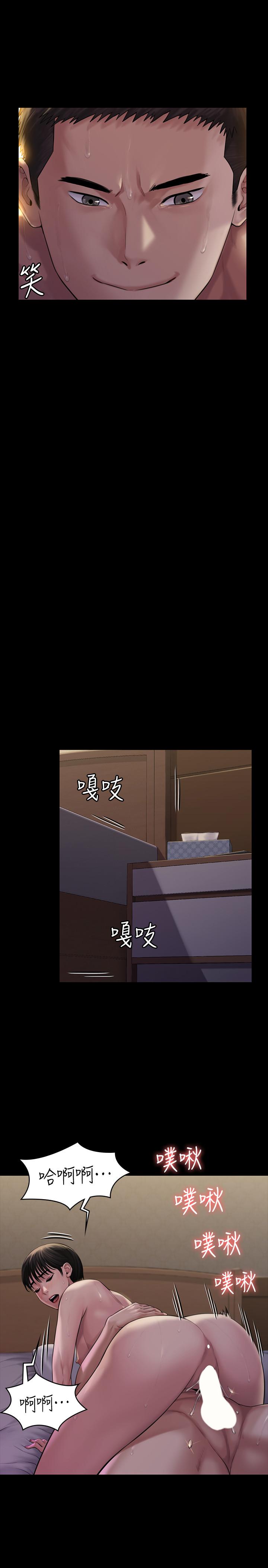 《傀儡》漫画 第163話-迷上俊彪的樸多靜