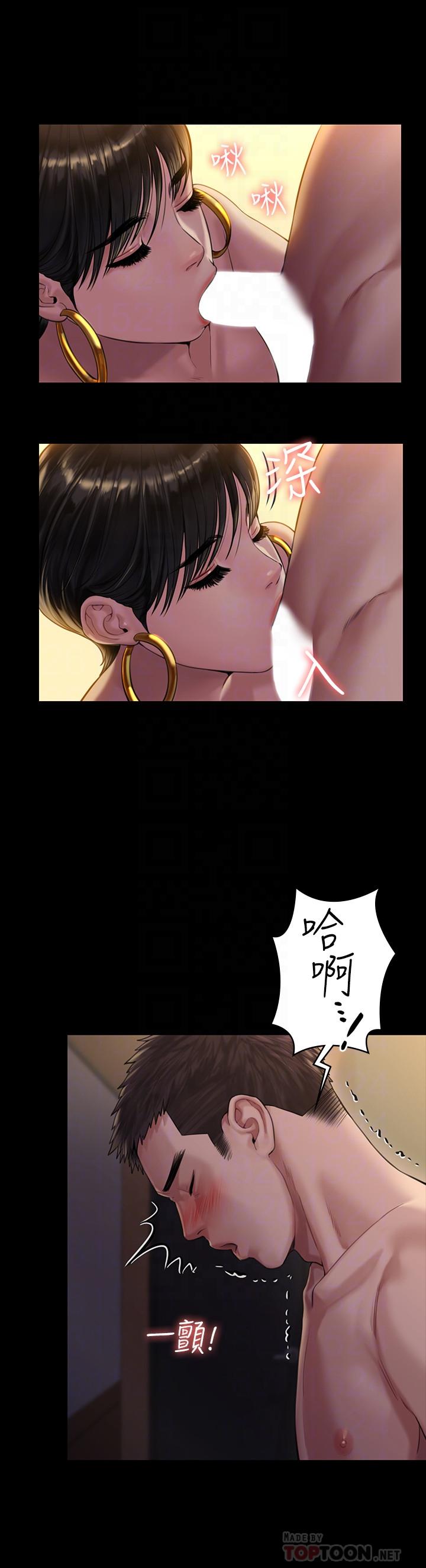 《傀儡》漫画 第163話-迷上俊彪的樸多靜