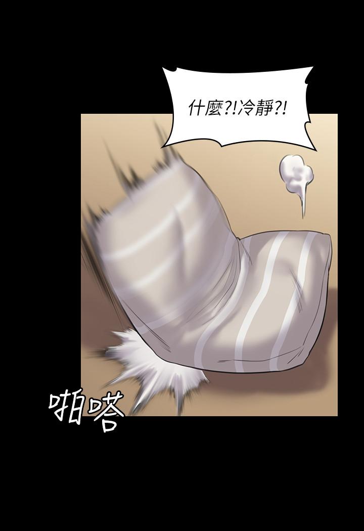 《傀儡》漫画 第164話-把母女變成婊姐妹的俊彪
