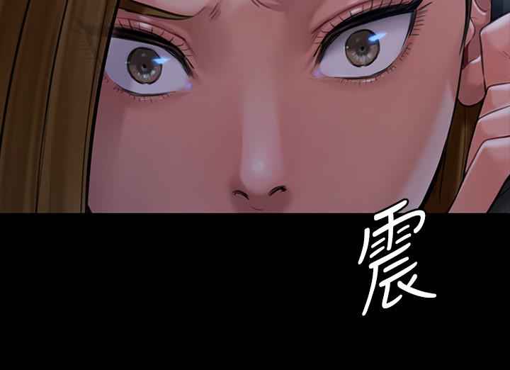 《傀儡》漫画 第164話-把母女變成婊姐妹的俊彪