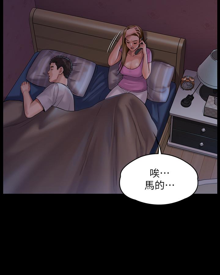 《傀儡》漫画 第164話-把母女變成婊姐妹的俊彪