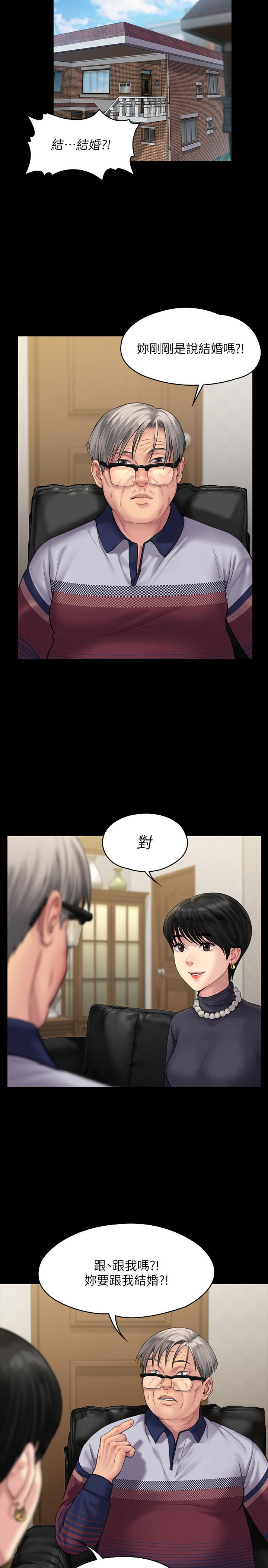 《傀儡》漫画 第164話-把母女變成婊姐妹的俊彪