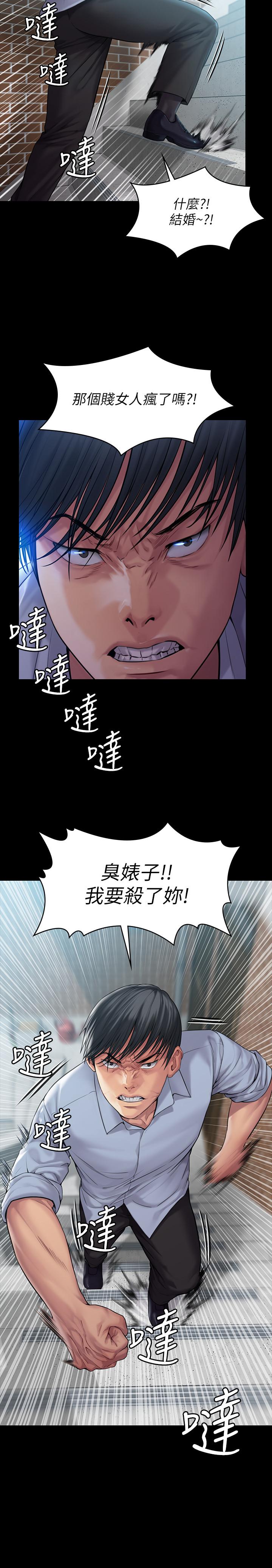 《傀儡》漫画 第164話-把母女變成婊姐妹的俊彪