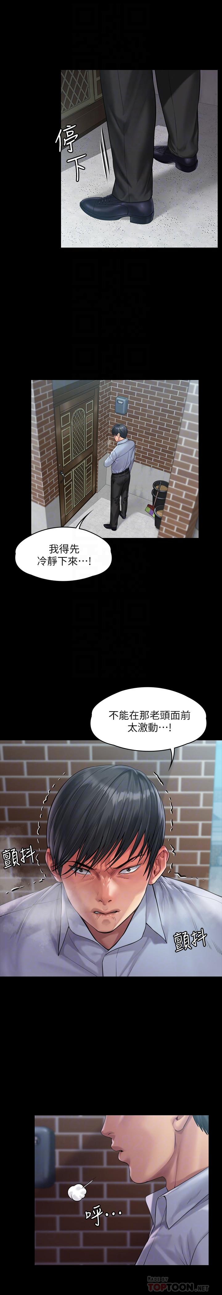 《傀儡》漫画 第165話-緊咬兒子把柄不放的繼母