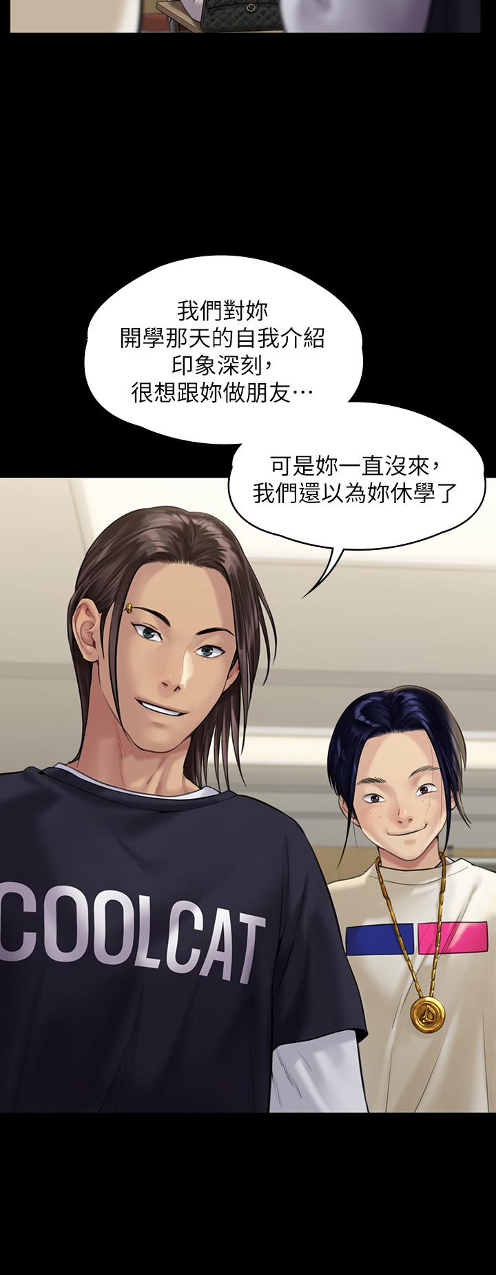 《傀儡》漫画 第165話-緊咬兒子把柄不放的繼母