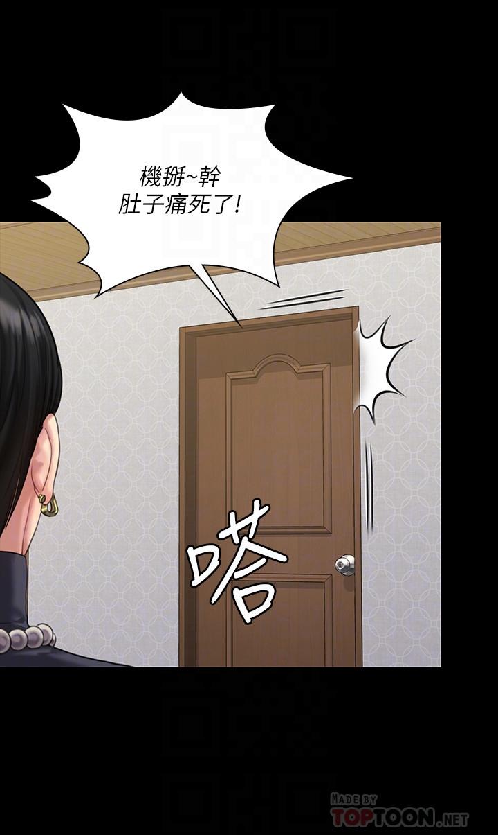 《傀儡》漫画 第165話-緊咬兒子把柄不放的繼母