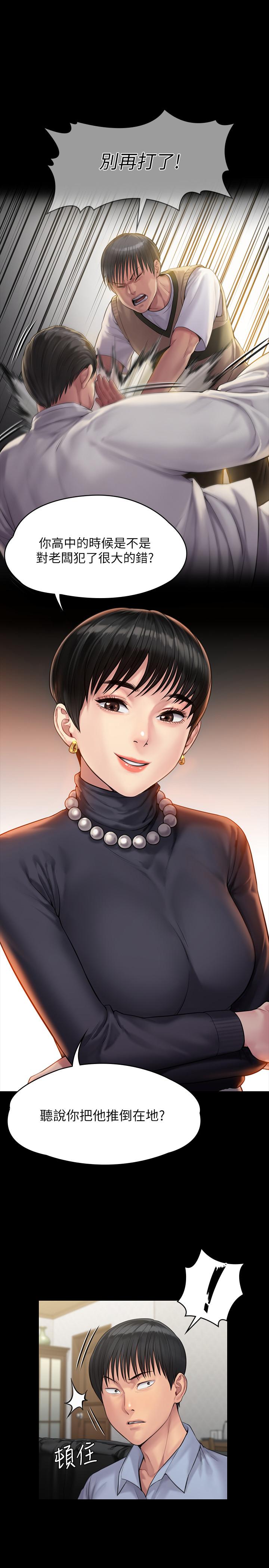 《傀儡》漫画 第165話-緊咬兒子把柄不放的繼母