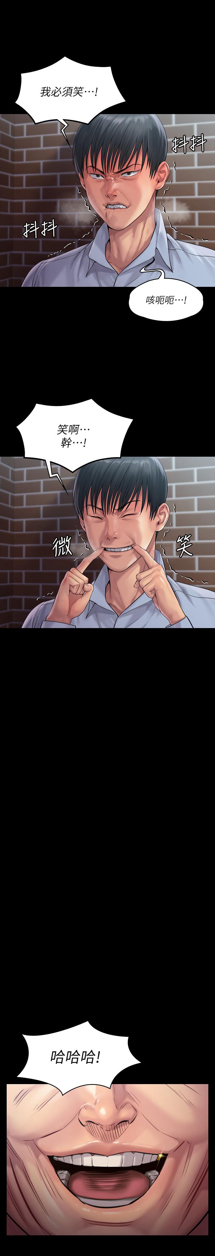 《傀儡》漫画 第165話-緊咬兒子把柄不放的繼母