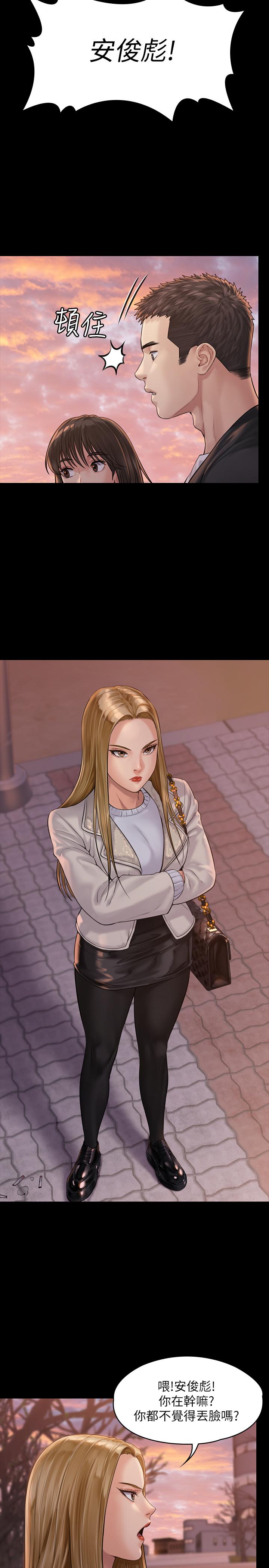 《傀儡》漫画 第165話-緊咬兒子把柄不放的繼母