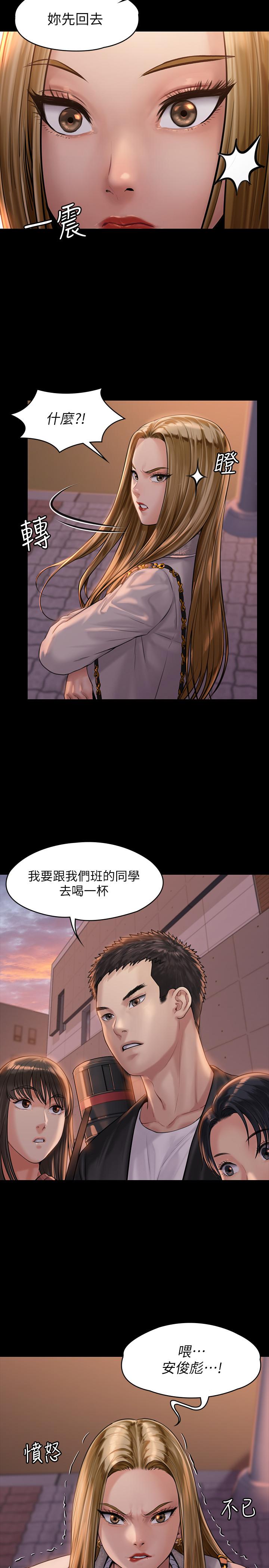 《傀儡》漫画 第165話-緊咬兒子把柄不放的繼母
