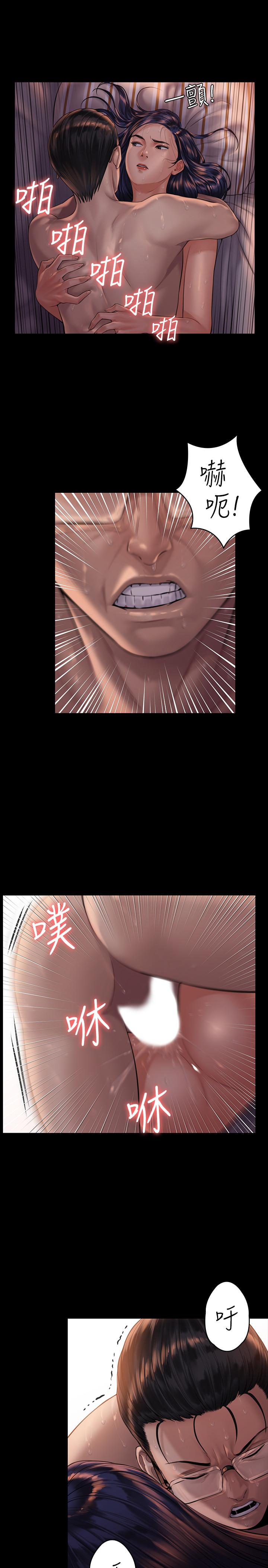 《傀儡》漫画 第167話-只要能成為業績王