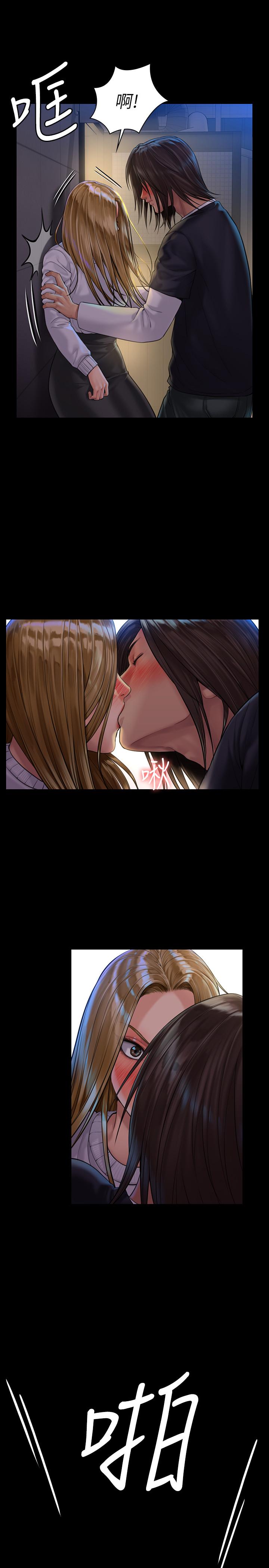 《傀儡》漫画 第168話-爛醉如泥的達莉有危險了