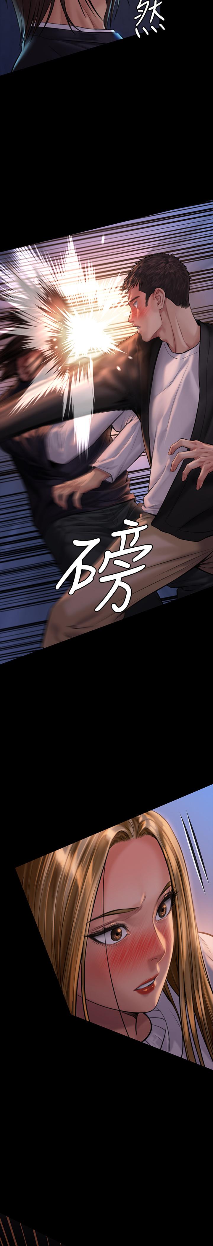 《傀儡》漫画 第169話-你果然是個賤貨