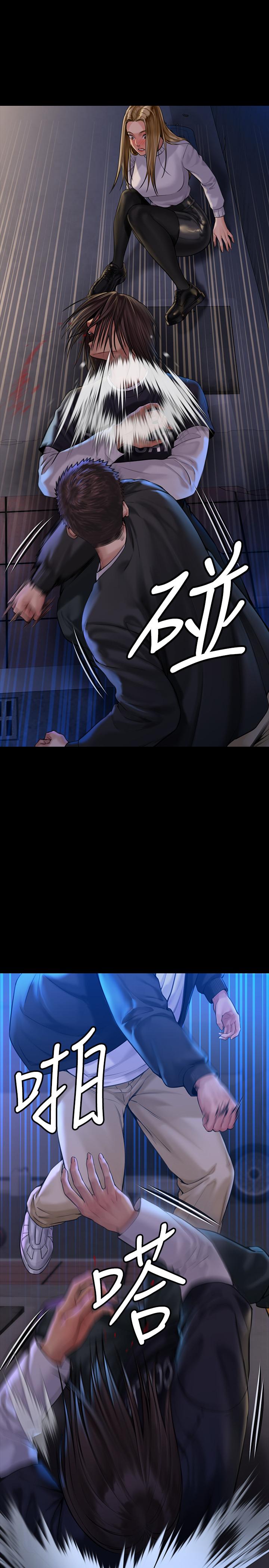 《傀儡》漫画 第169話-你果然是個賤貨