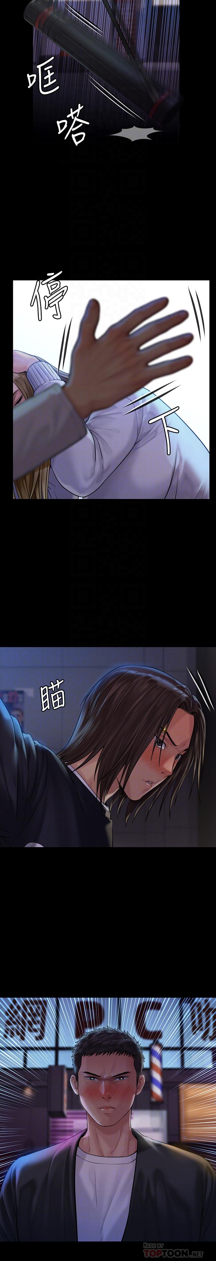 《傀儡》漫画 第169話-你果然是個賤貨