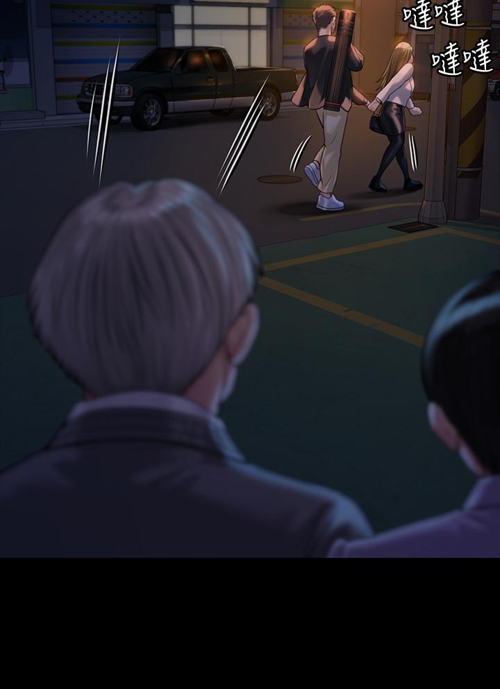 《傀儡》漫画 第171話-被達莉拉去摩鐵的俊彪