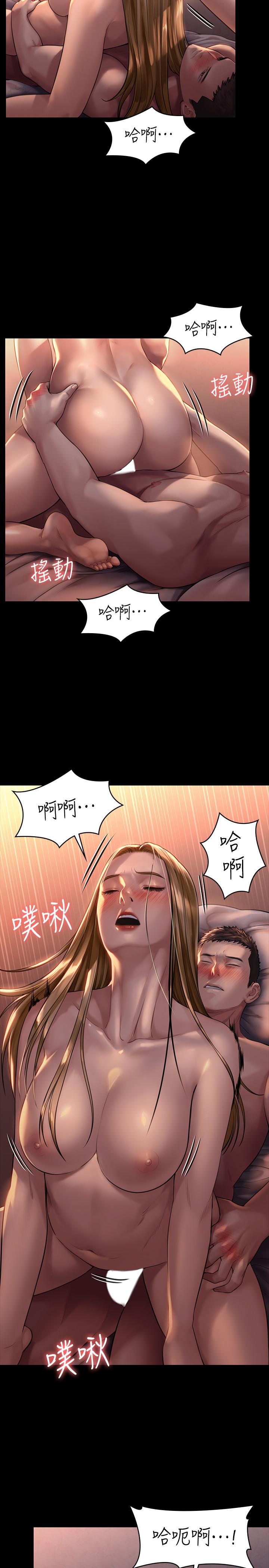 《傀儡》漫画 第172話-你比我爸的財產更重要